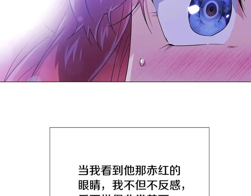 被反派发现身份漫画,第119话 魔物入侵49图