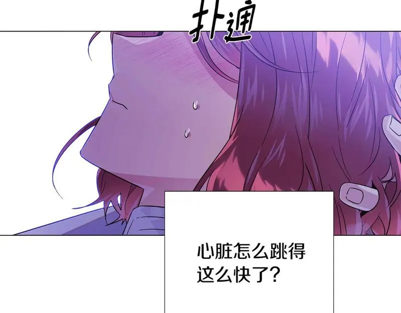 被反派发现身份漫画,第119话 魔物入侵36图