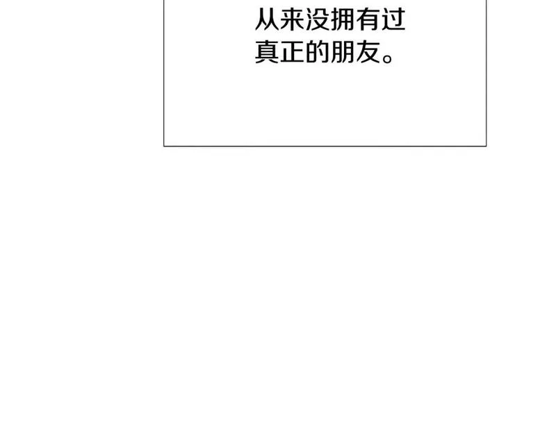 被反派发现身份漫画,第119话 魔物入侵111图