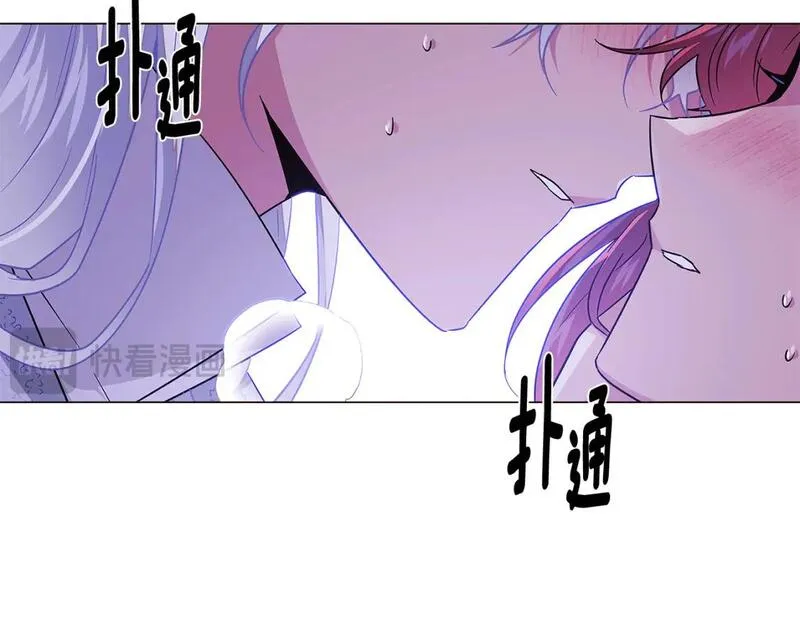 被反派发现身份漫画,第119话 魔物入侵53图