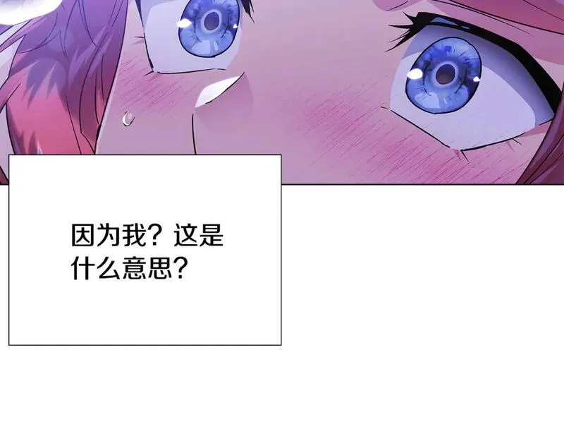 被反派发现身份漫画,第119话 魔物入侵30图