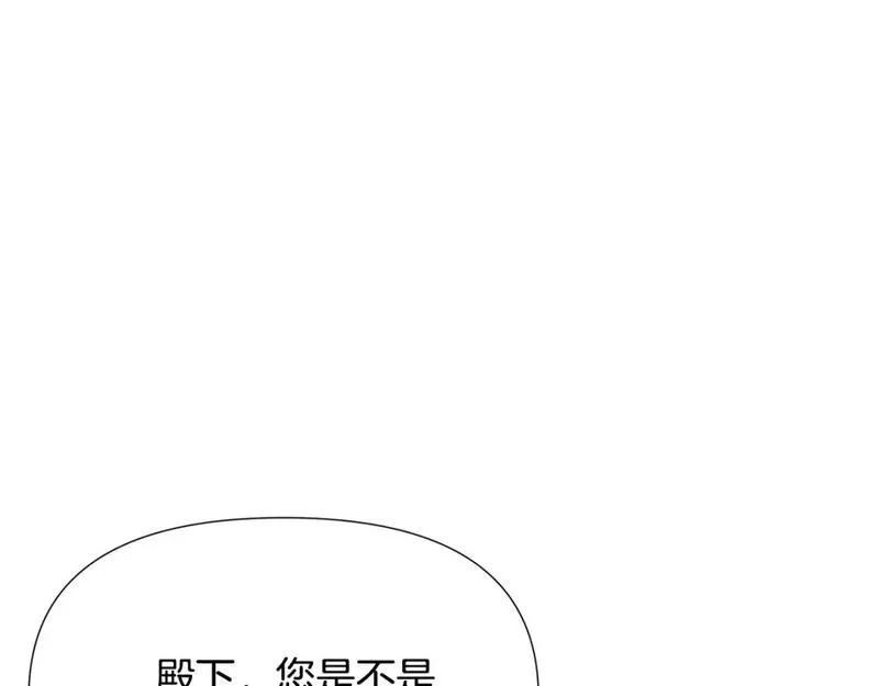 被反派发现身份漫画,第119话 魔物入侵5图