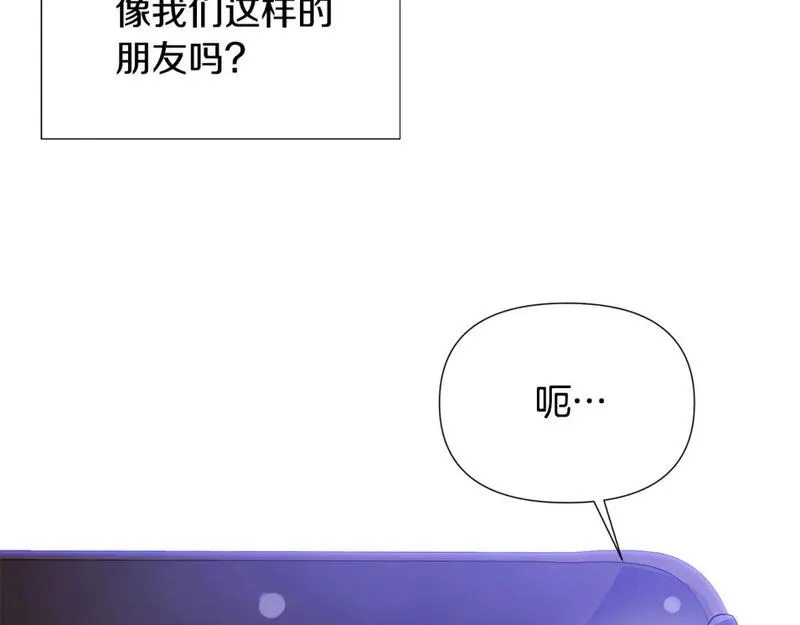 被反派发现身份漫画,第119话 魔物入侵107图