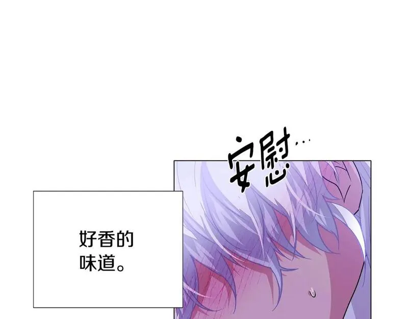 被反派发现身份漫画,第119话 魔物入侵86图