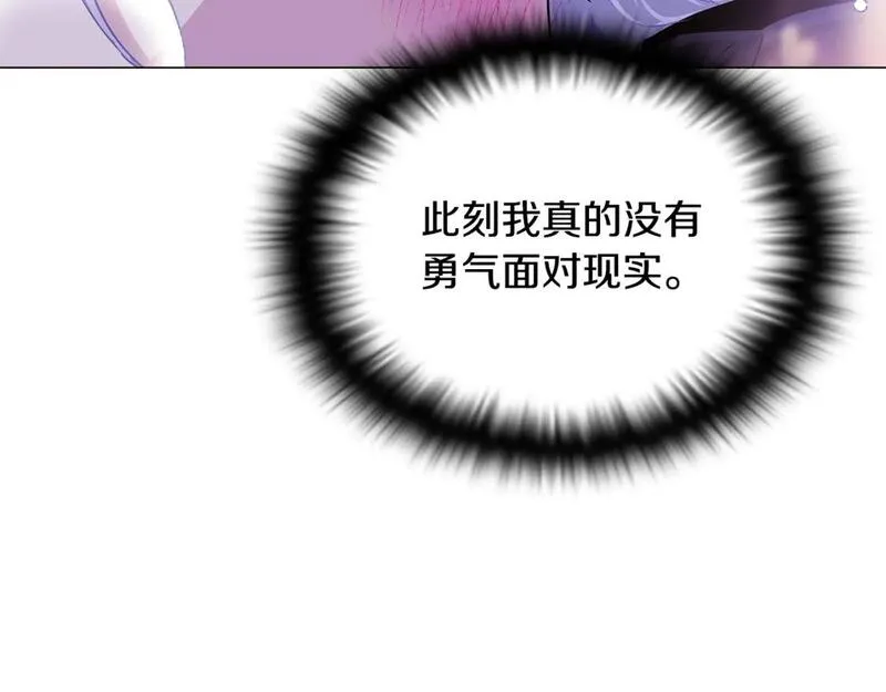 被反派发现身份漫画,第121话 皇子的爱16图