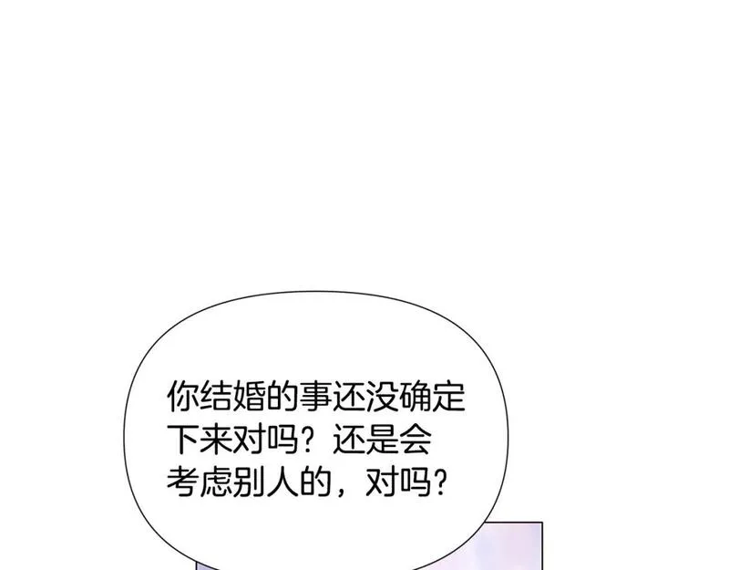 被反派发现身份漫画,第121话 皇子的爱46图