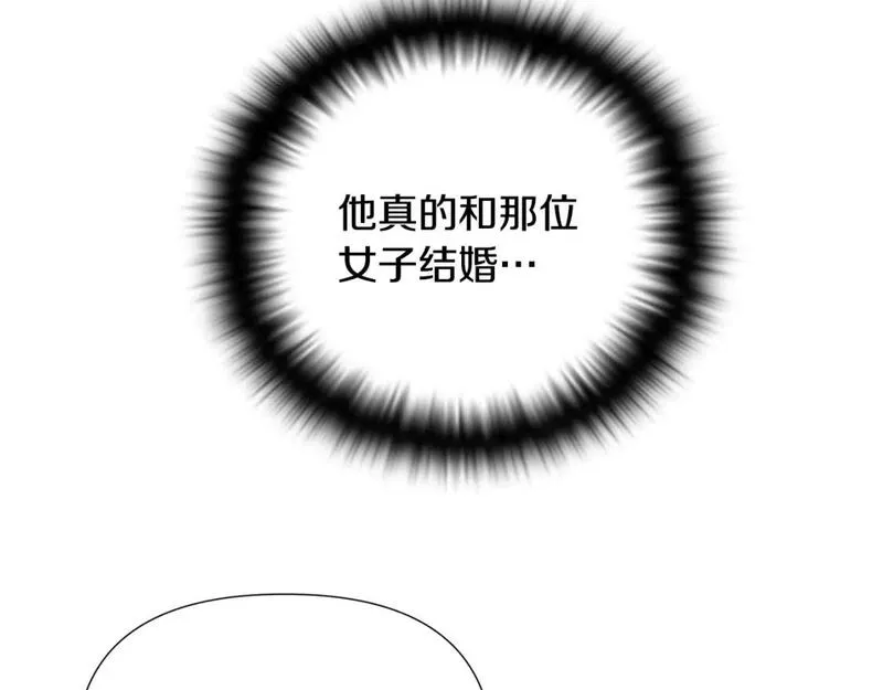 被反派发现身份漫画,第121话 皇子的爱20图