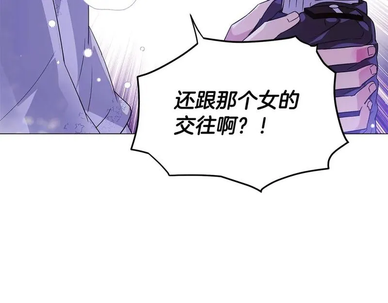 被反派发现身份漫画,第121话 皇子的爱34图