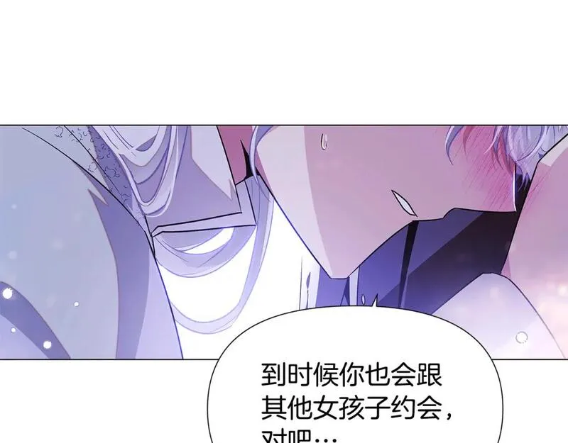 被反派发现身份漫画,第121话 皇子的爱76图