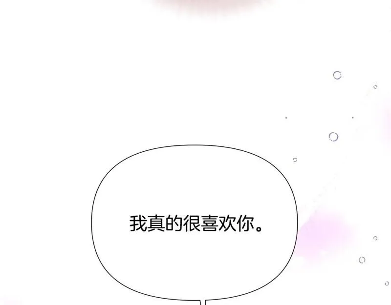 被反派发现身份漫画,第121话 皇子的爱97图