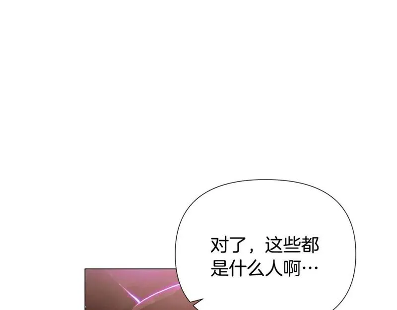 被反派发现身份漫画,第123话 不可告人的秘密91图