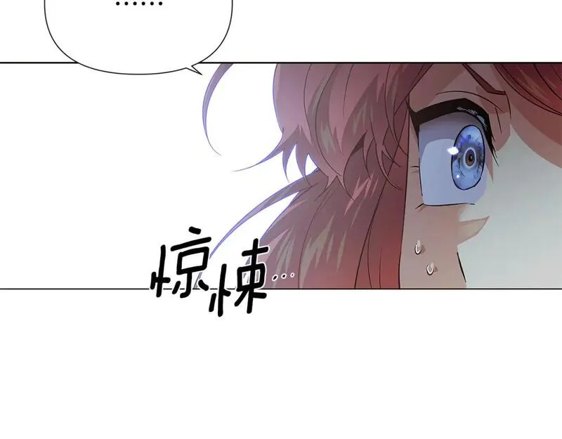 被反派发现身份漫画,第123话 不可告人的秘密41图