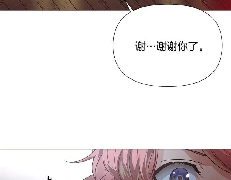 被反派发现身份漫画,第123话 不可告人的秘密89图