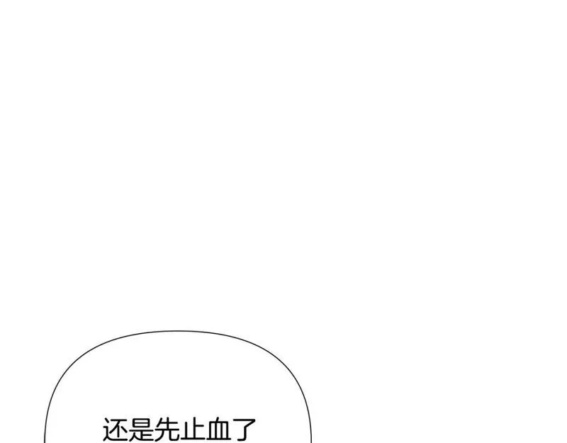 被反派发现身份漫画,第123话 不可告人的秘密110图