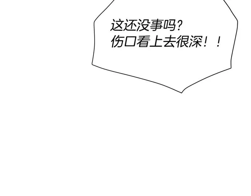 被反派发现身份漫画,第123话 不可告人的秘密103图