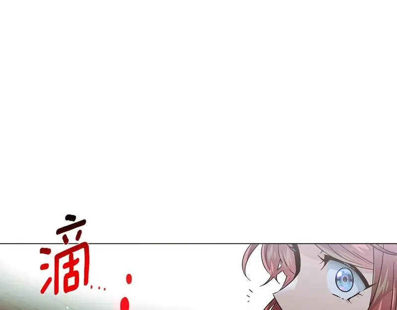 被反派发现身份漫画,第123话 不可告人的秘密95图