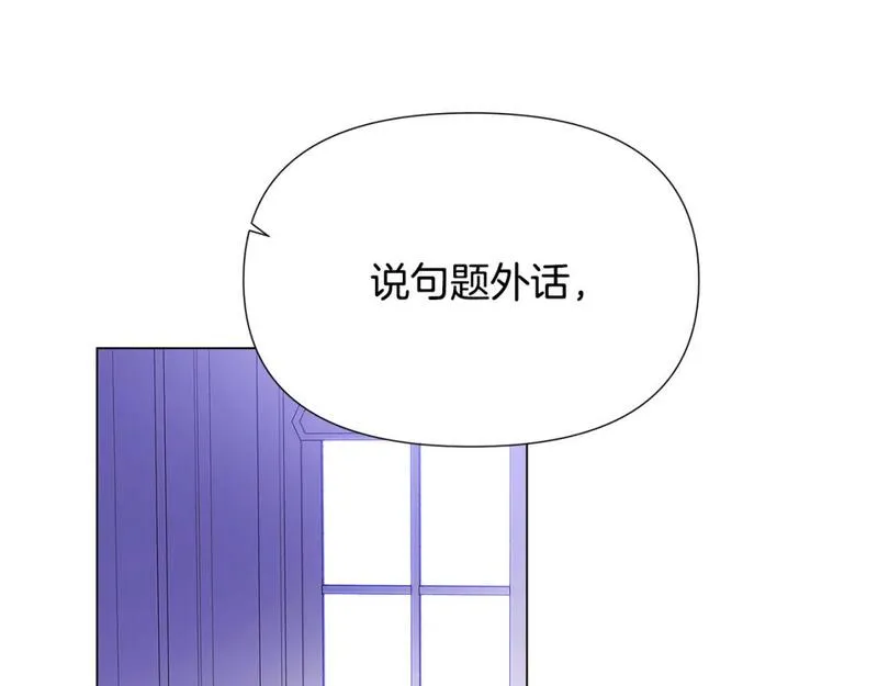 被反派发现身份漫画,第123话 不可告人的秘密60图