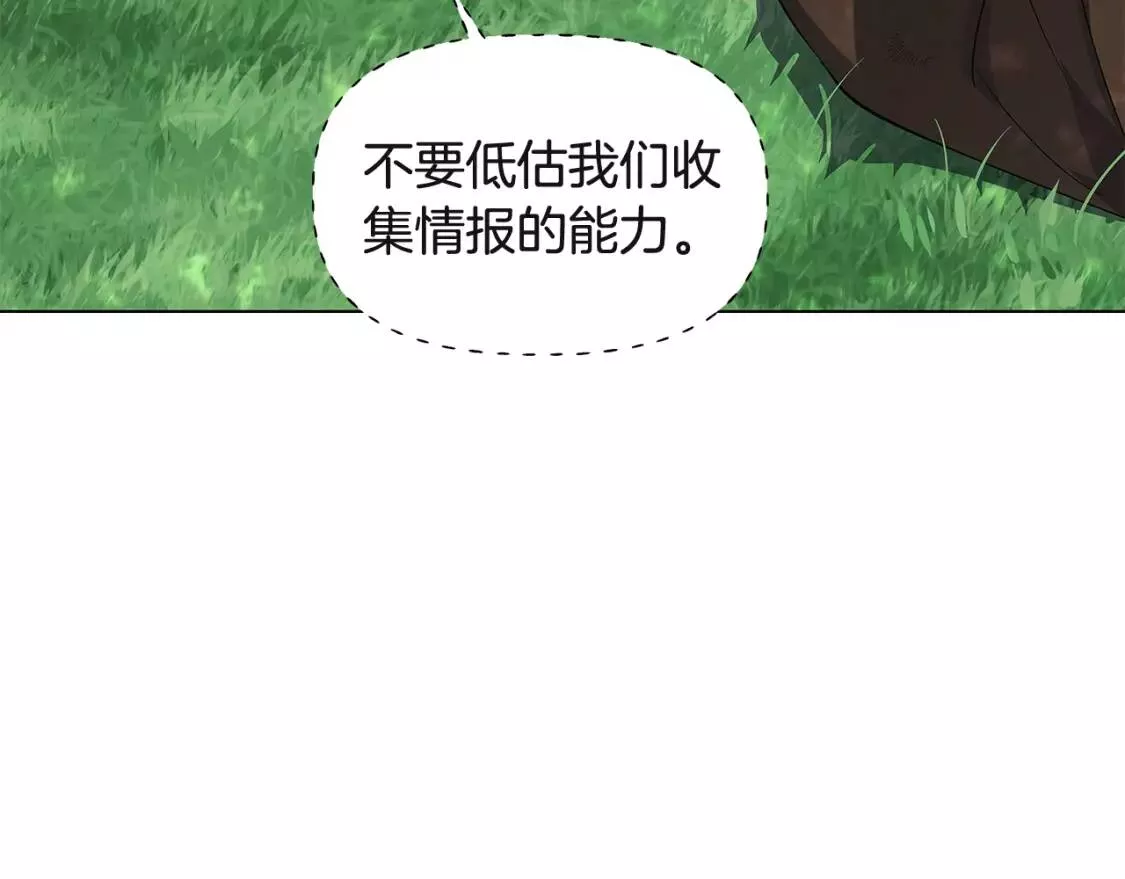 被反派发现身份漫画,第64话 皇位继承人155图