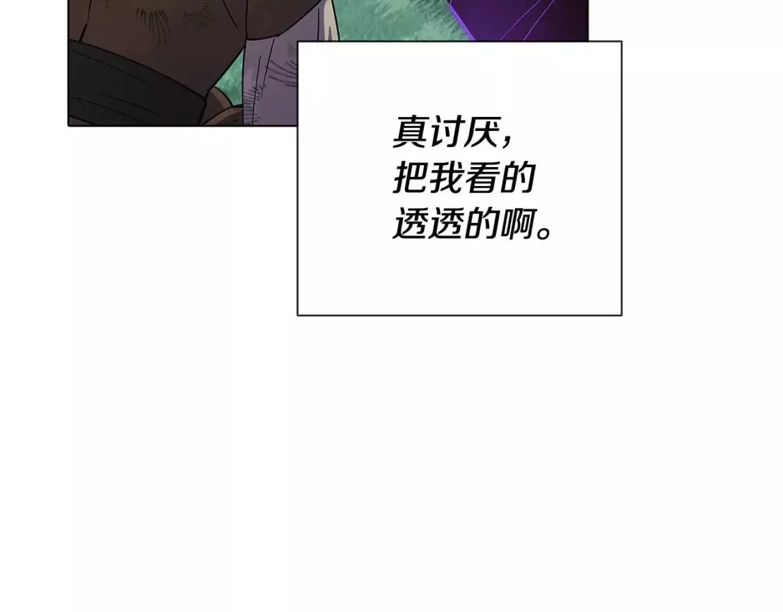 被反派发现身份漫画,第65话 交易51图