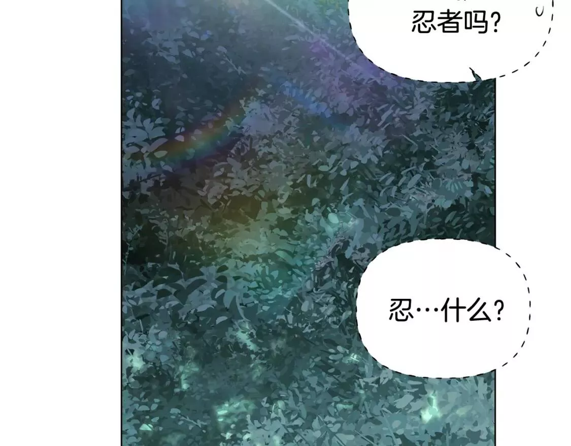 被反派发现身份漫画,第65话 交易66图