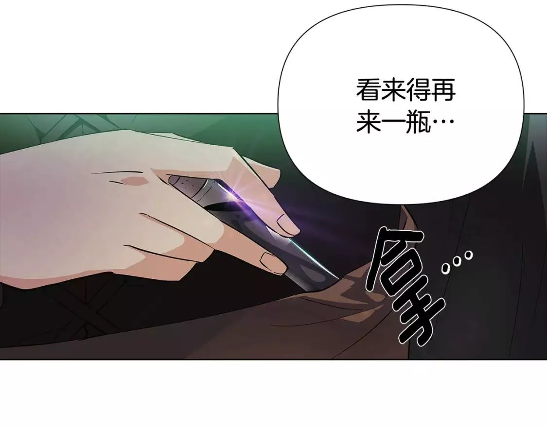 被反派发现身份漫画,第65话 交易100图