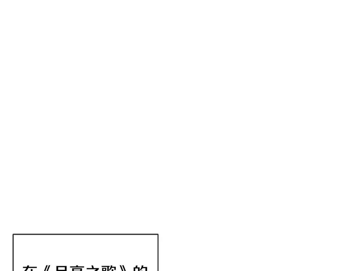 被反派发现身份漫画,第65话 交易16图