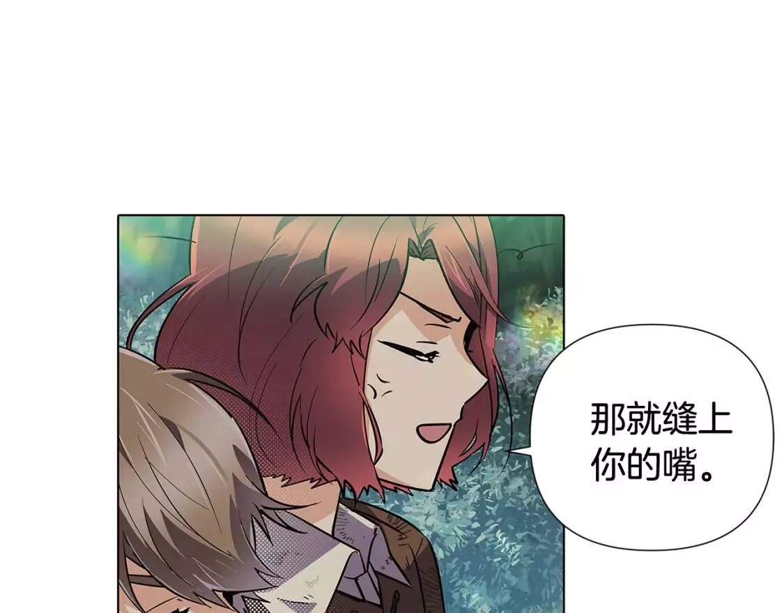 被反派发现身份漫画,第65话 交易162图