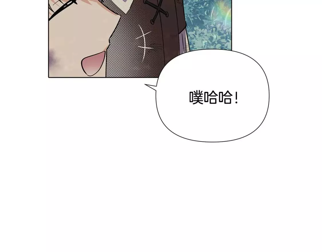 被反派发现身份漫画,第65话 交易163图