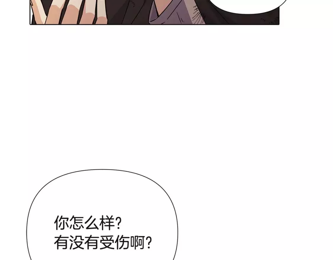 被反派发现身份漫画,第68话 站队34图