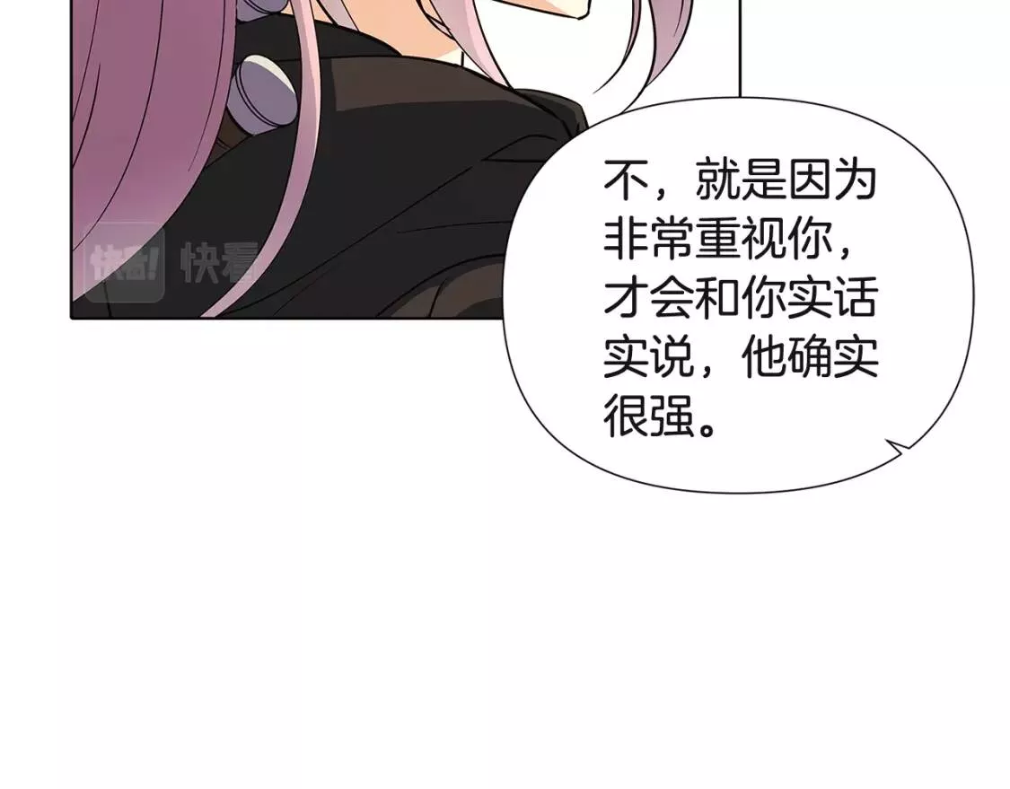 被反派发现身份漫画,第68话 站队100图