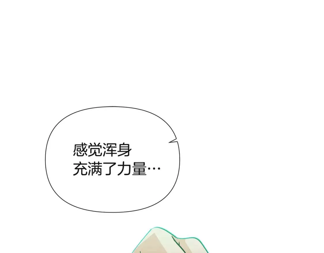 被反派发现身份漫画,第68话 站队42图