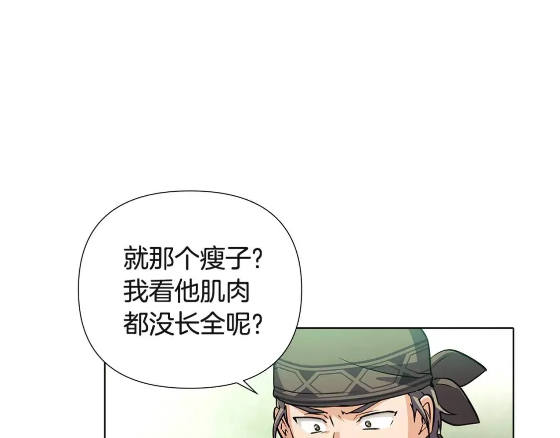 被反派发现身份漫画,第68话 站队101图