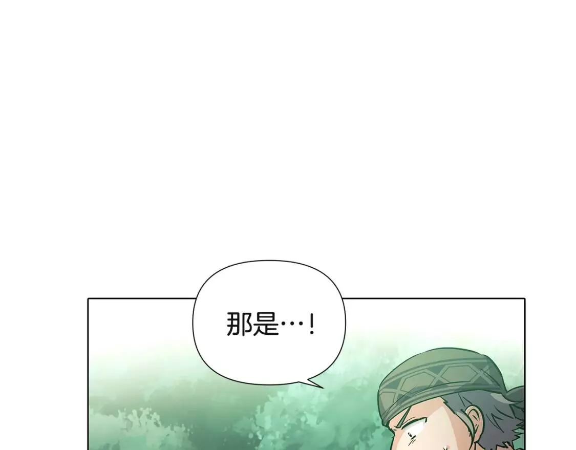 被反派发现身份漫画,第68话 站队109图