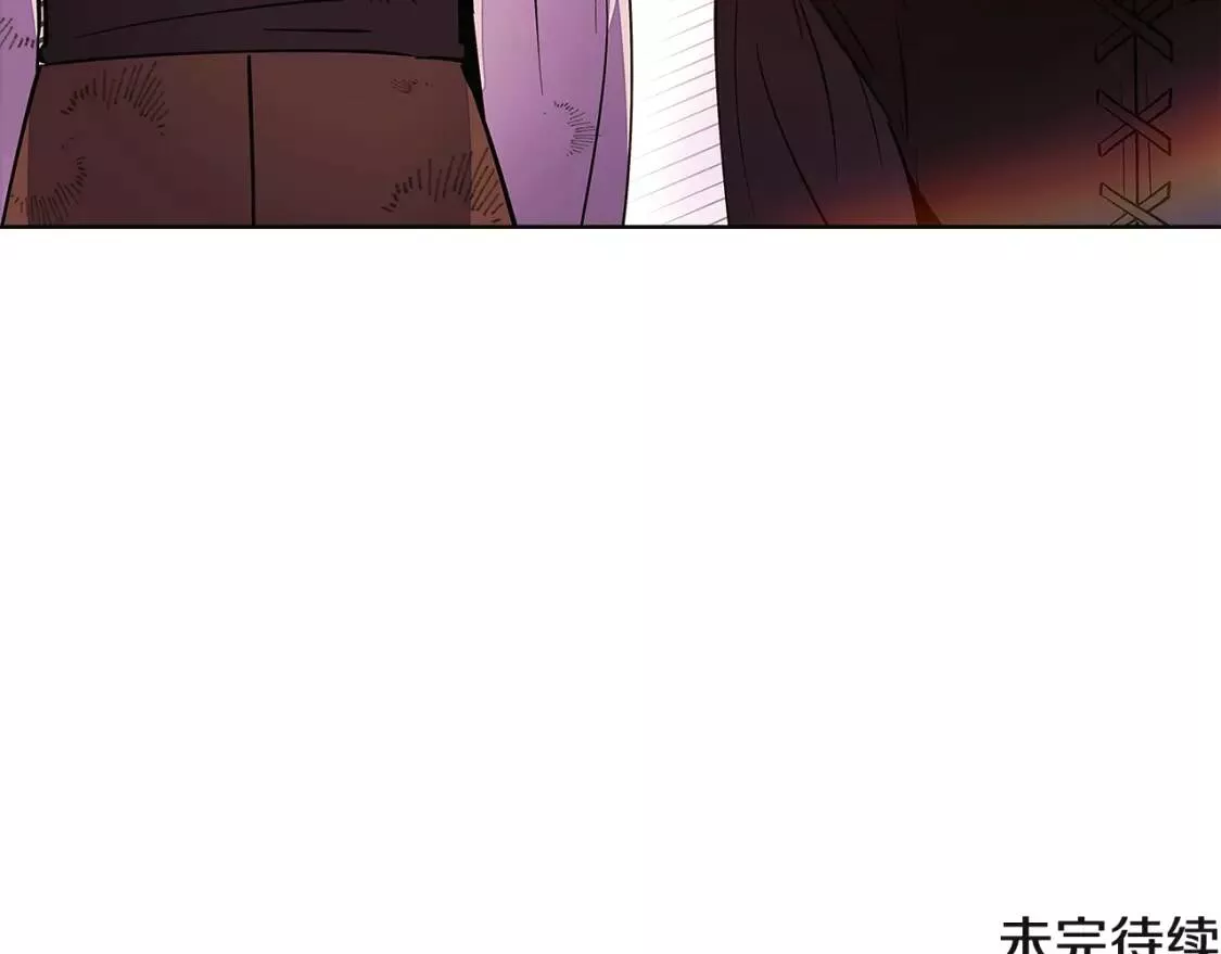 被反派发现身份漫画,第70话 两人的烦恼167图