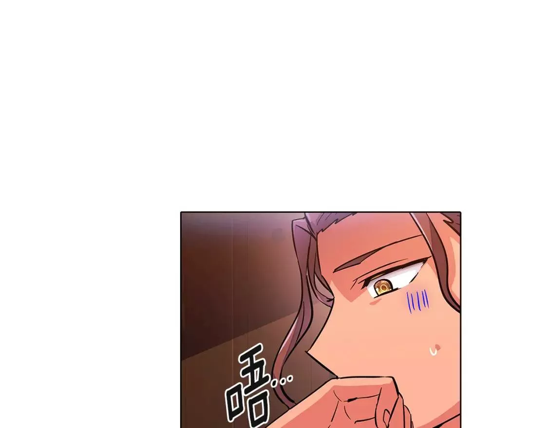 被反派发现身份漫画,第70话 两人的烦恼152图