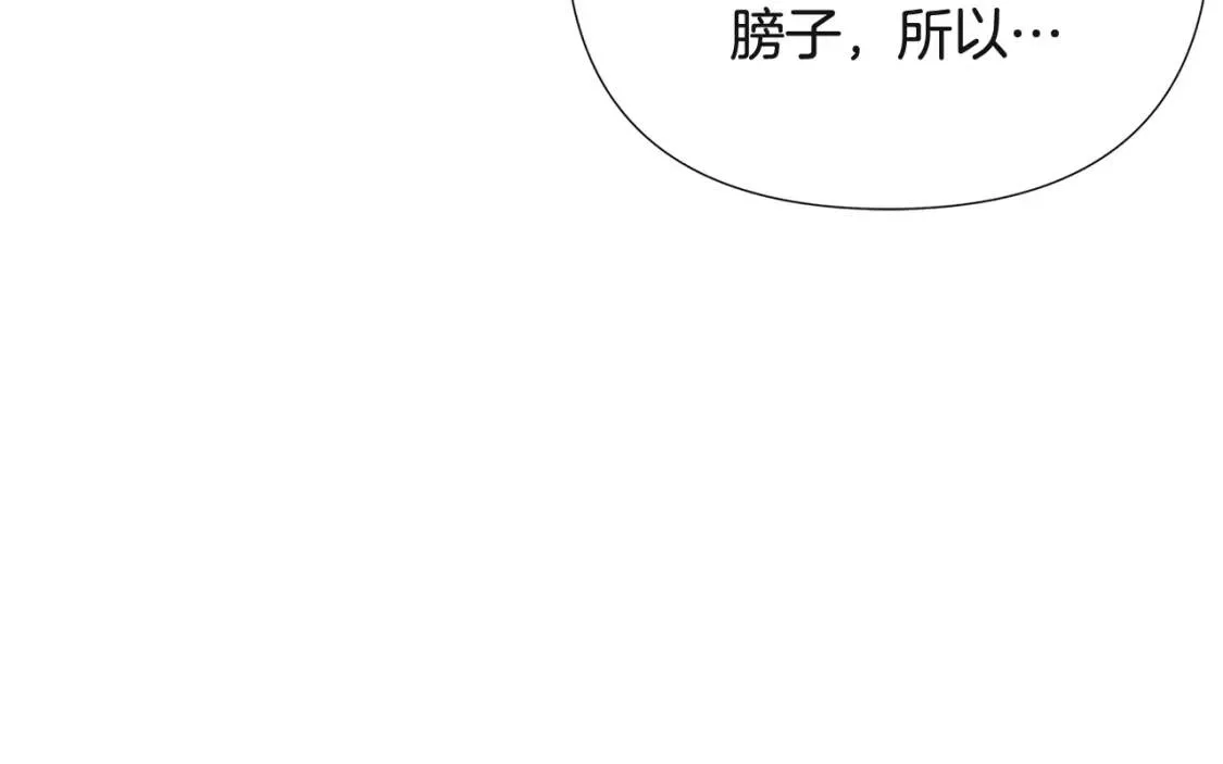 被反派发现身份漫画,第72话 神秘的少女67图