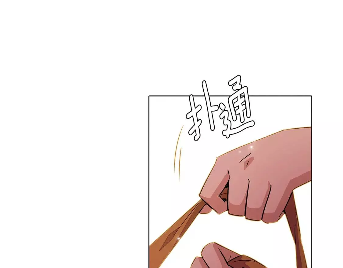 被反派发现身份漫画,第74话 心态的转变33图