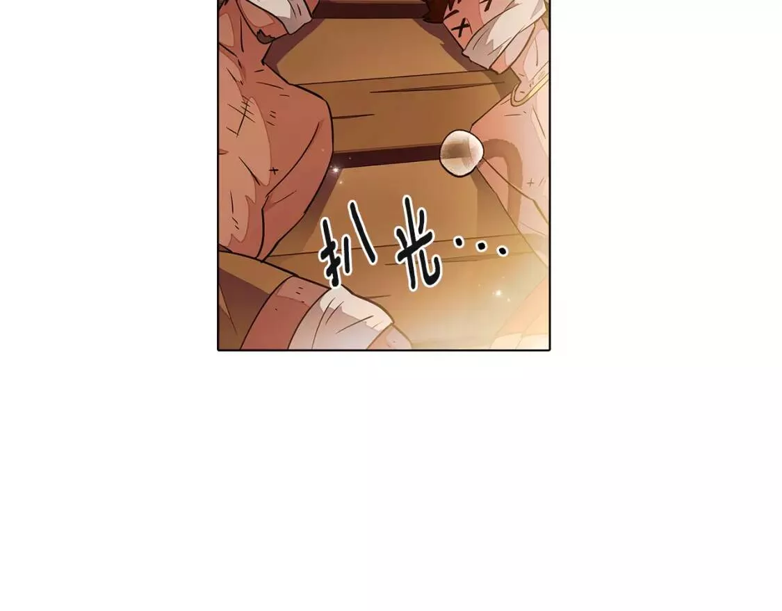 被反派发现身份漫画,第74话 心态的转变214图