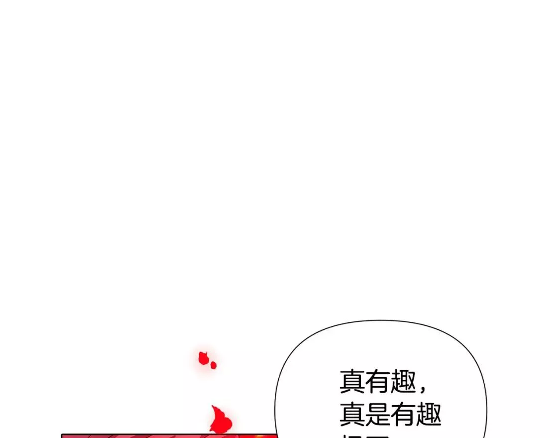 被反派发现身份漫画,第77话 该死的吻113图