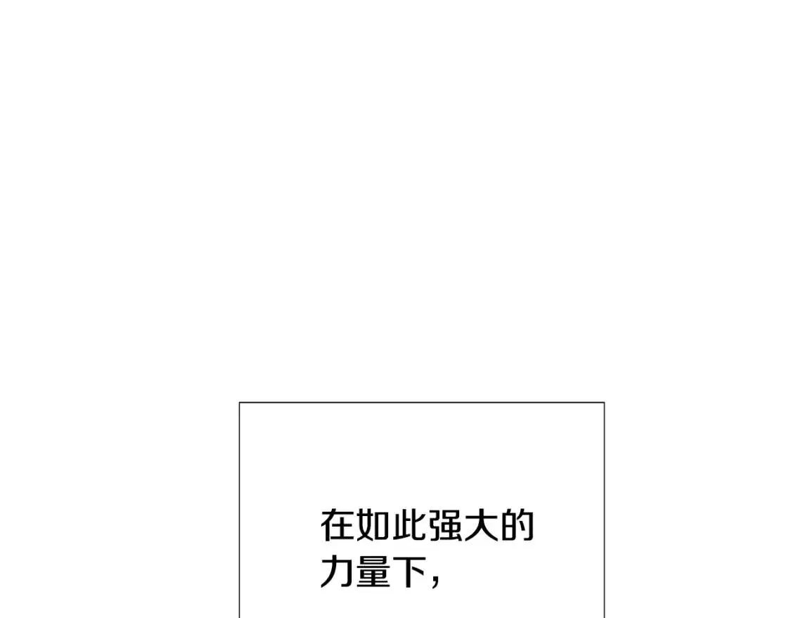 被反派发现身份漫画,第77话 该死的吻126图