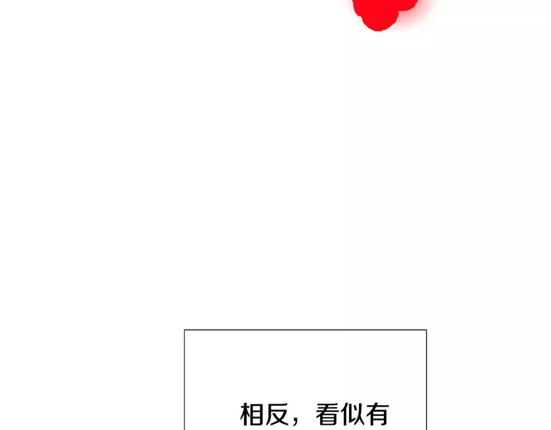 被反派发现身份漫画,第77话 该死的吻81图