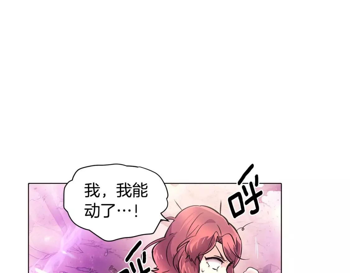 被反派发现身份漫画,第77话 该死的吻100图