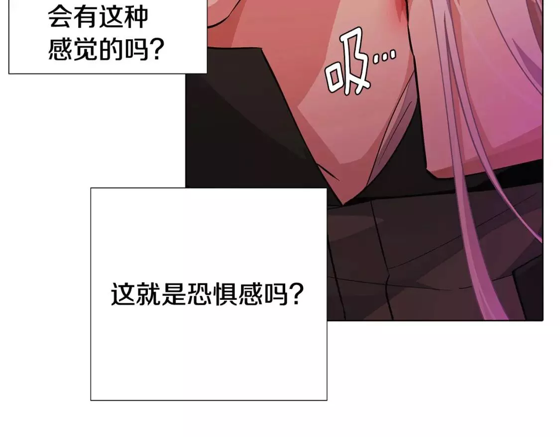 被反派发现身份漫画,第78话 奇怪的感觉115图