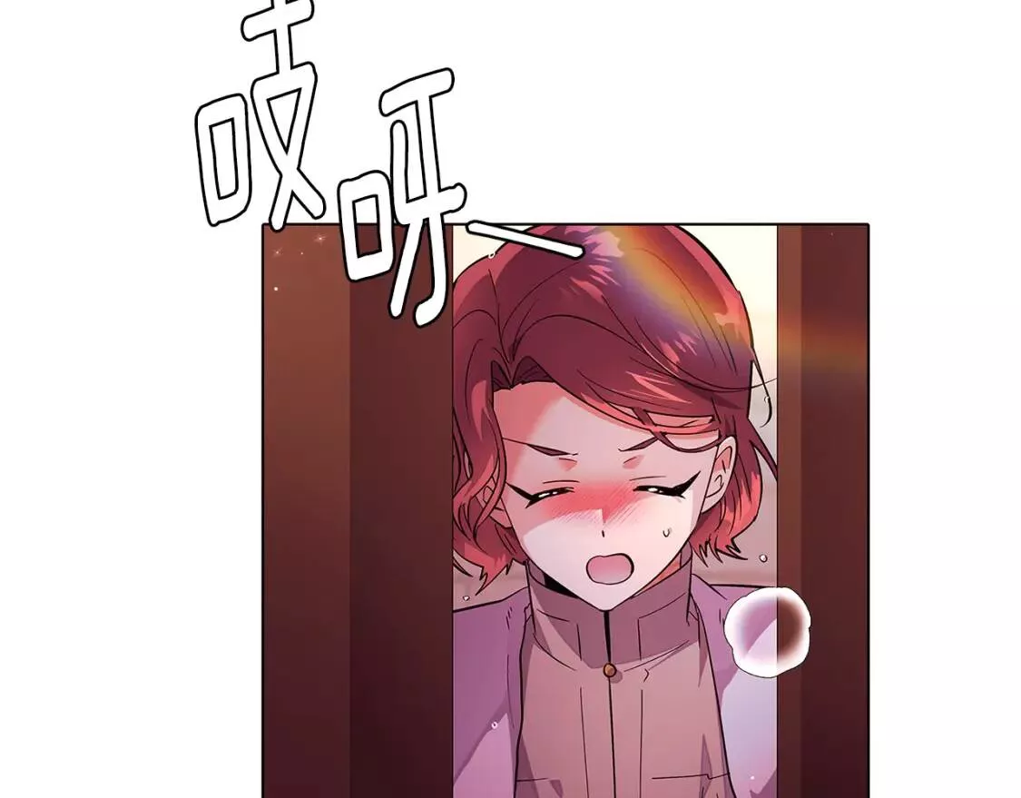 被反派发现身份漫画,第79话 迷茫166图