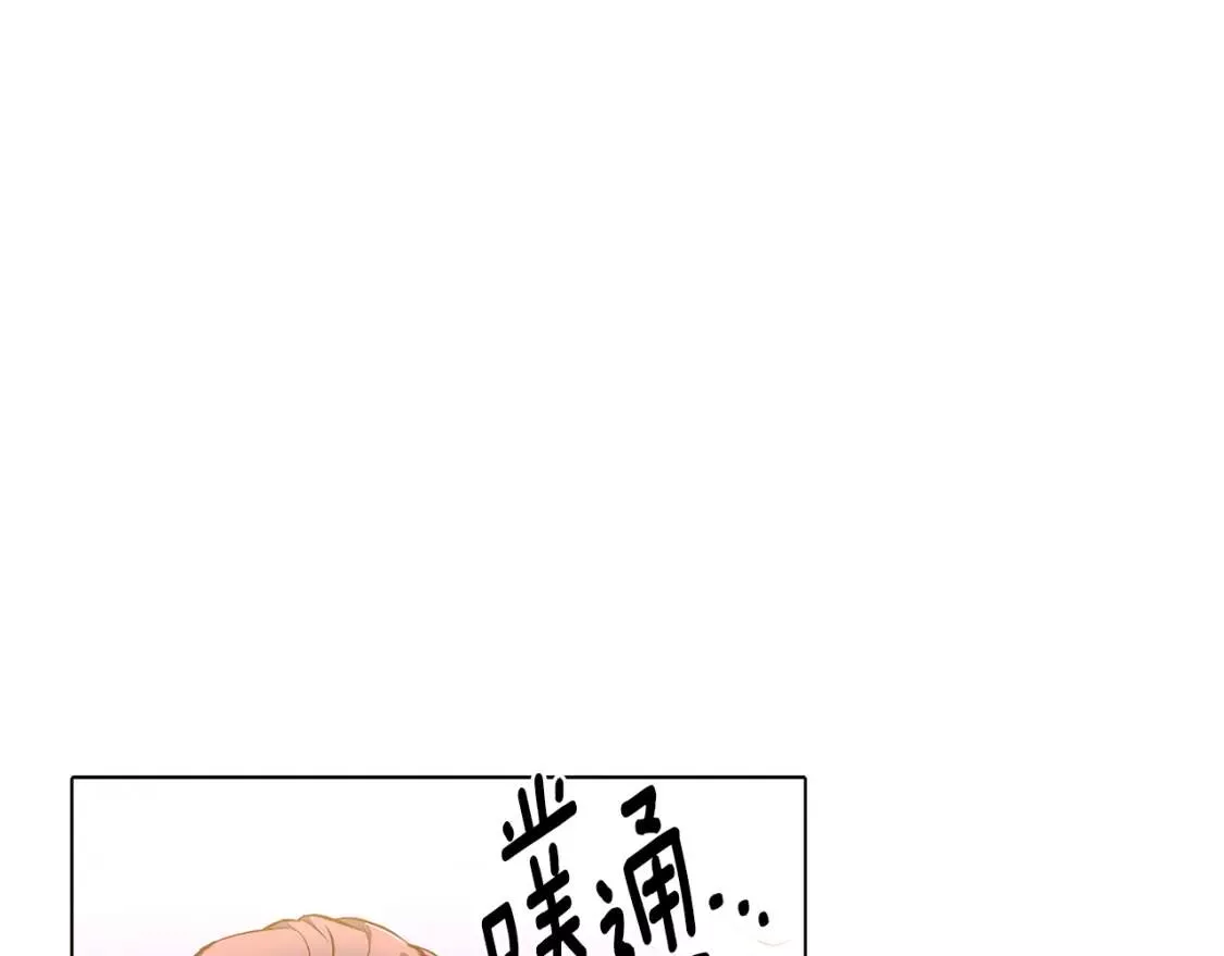 被反派发现身份漫画,第79话 迷茫96图