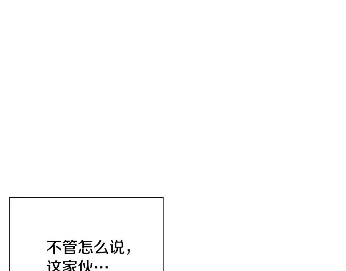 被反派发现身份漫画,第85话 若即若离106图