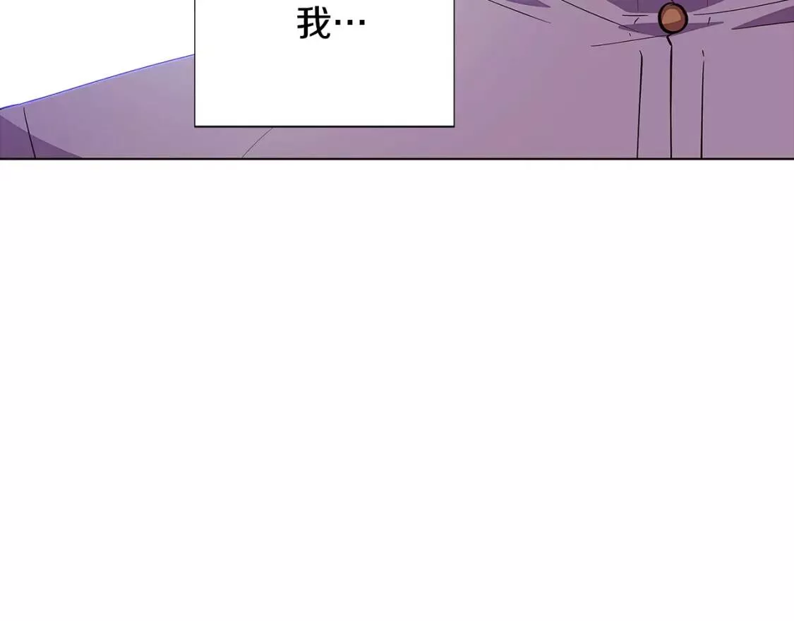 被反派发现身份漫画,第85话 若即若离114图