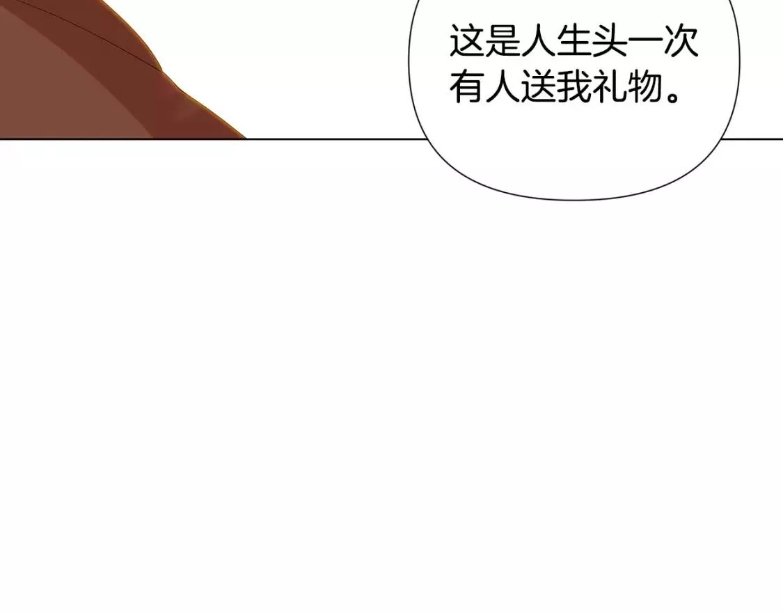 被反派发现身份漫画,第86话 礼物159图