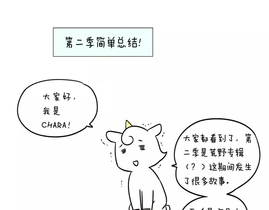 被反派发现身份漫画,第90话 父亲病重174图