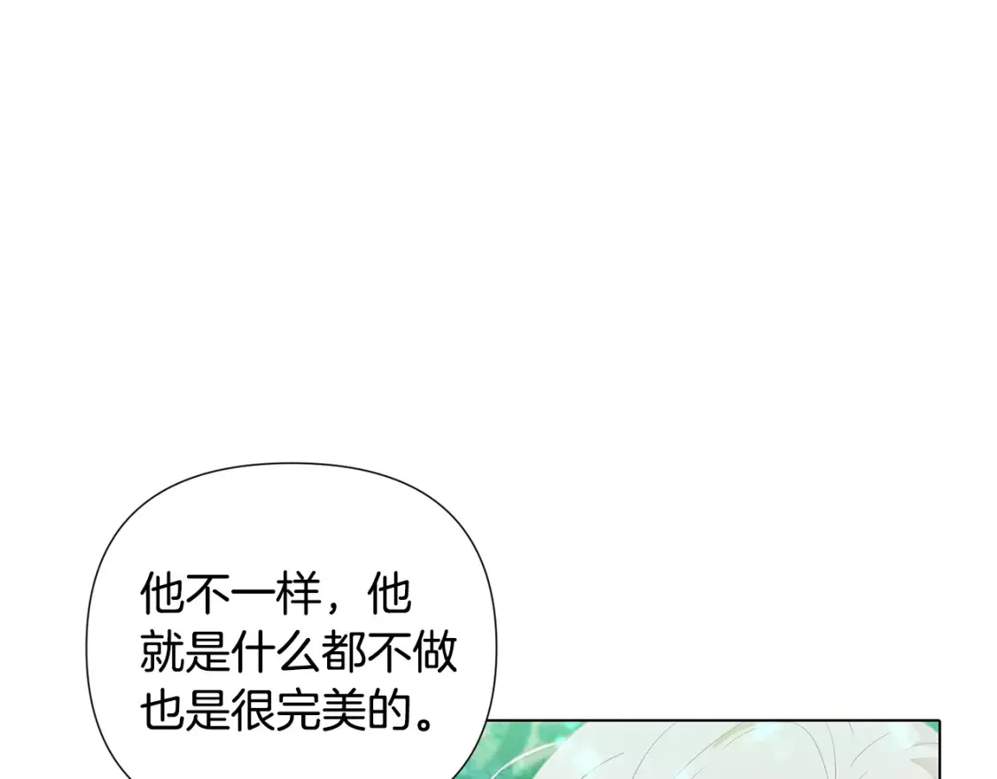 被反派发现身份漫画,第90话 父亲病重19图